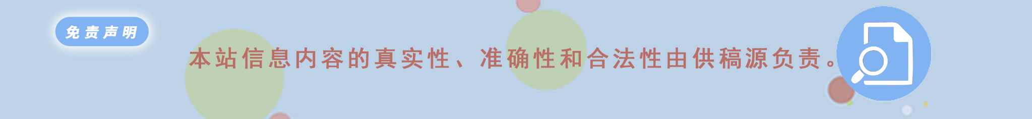 长安深蓝S05智趣(图21) 长安深蓝S05智趣(图21)