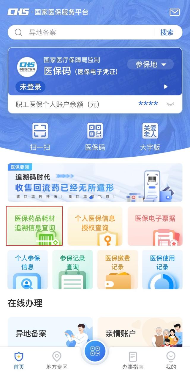 警惕这几种“牙膏”,切勿长期使用(图16) 警惕这几种“牙膏”,切勿长期使用(图16)