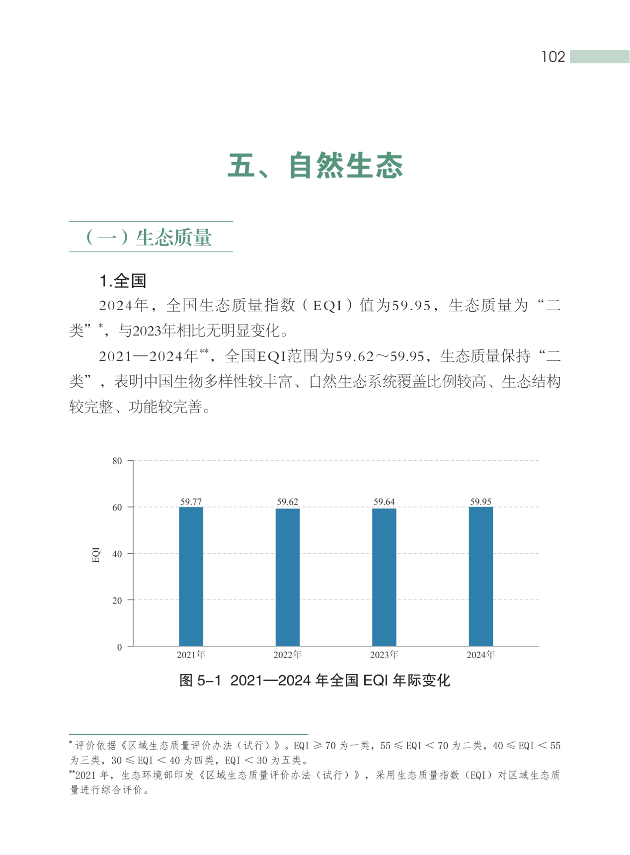 这种“环保餐盒”装的外卖和奶茶,对人体危害更凶险!(图8) 这种“环保餐盒”装的外卖和奶茶,对人体危害更凶险!(图8)