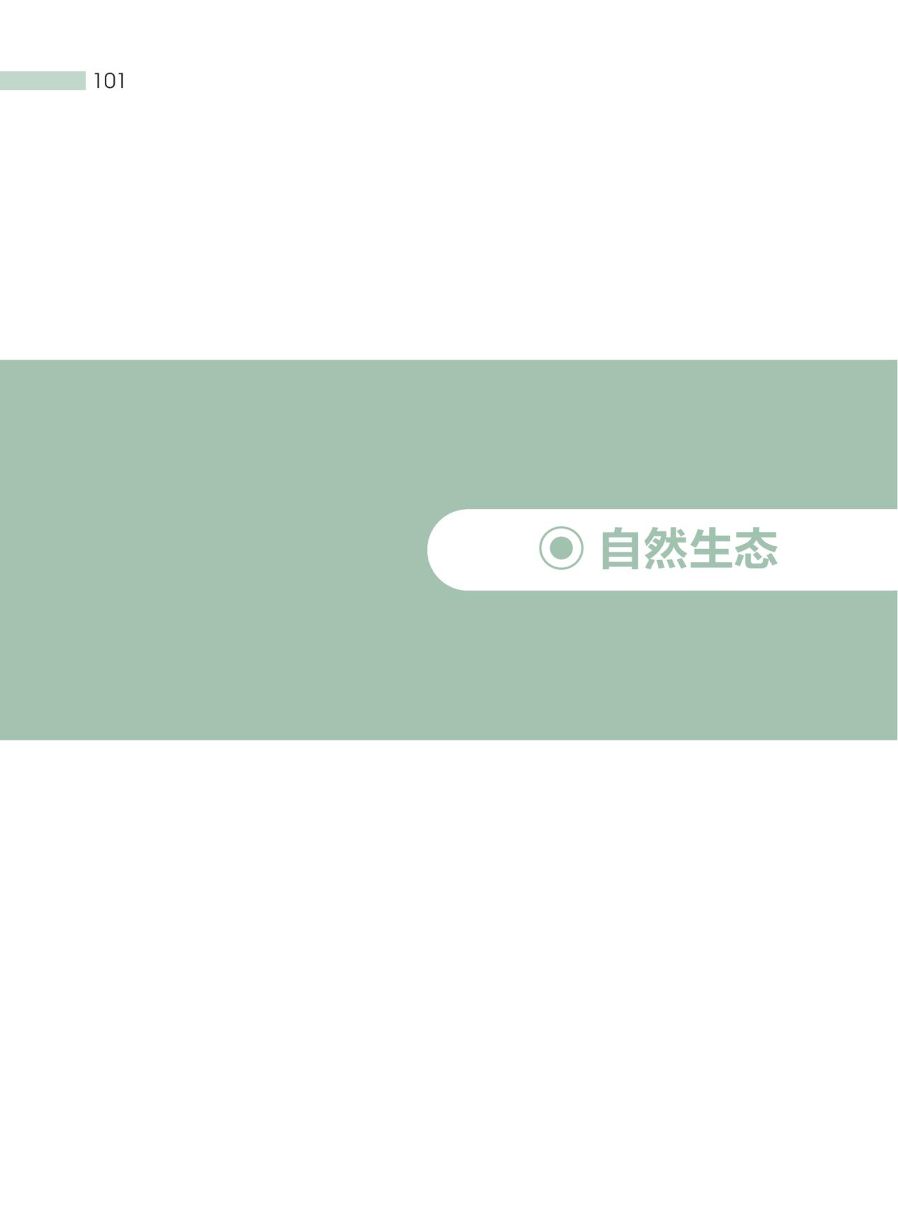 这种“环保餐盒”装的外卖和奶茶,对人体危害更凶险!(图7) 这种“环保餐盒”装的外卖和奶茶,对人体危害更凶险!(图7)