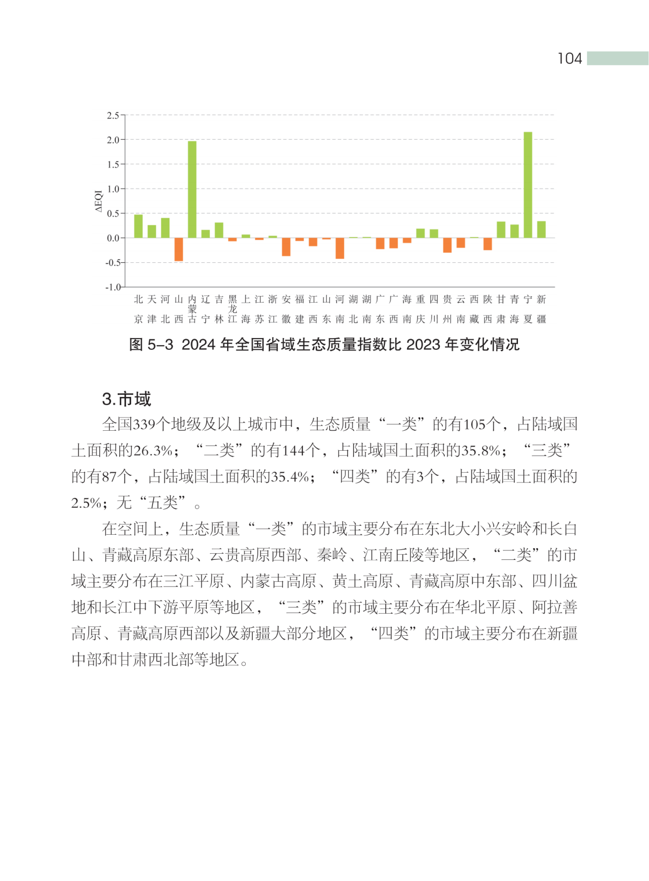 这种“环保餐盒”装的外卖和奶茶,对人体危害更凶险!(图10) 这种“环保餐盒”装的外卖和奶茶,对人体危害更凶险!(图10)