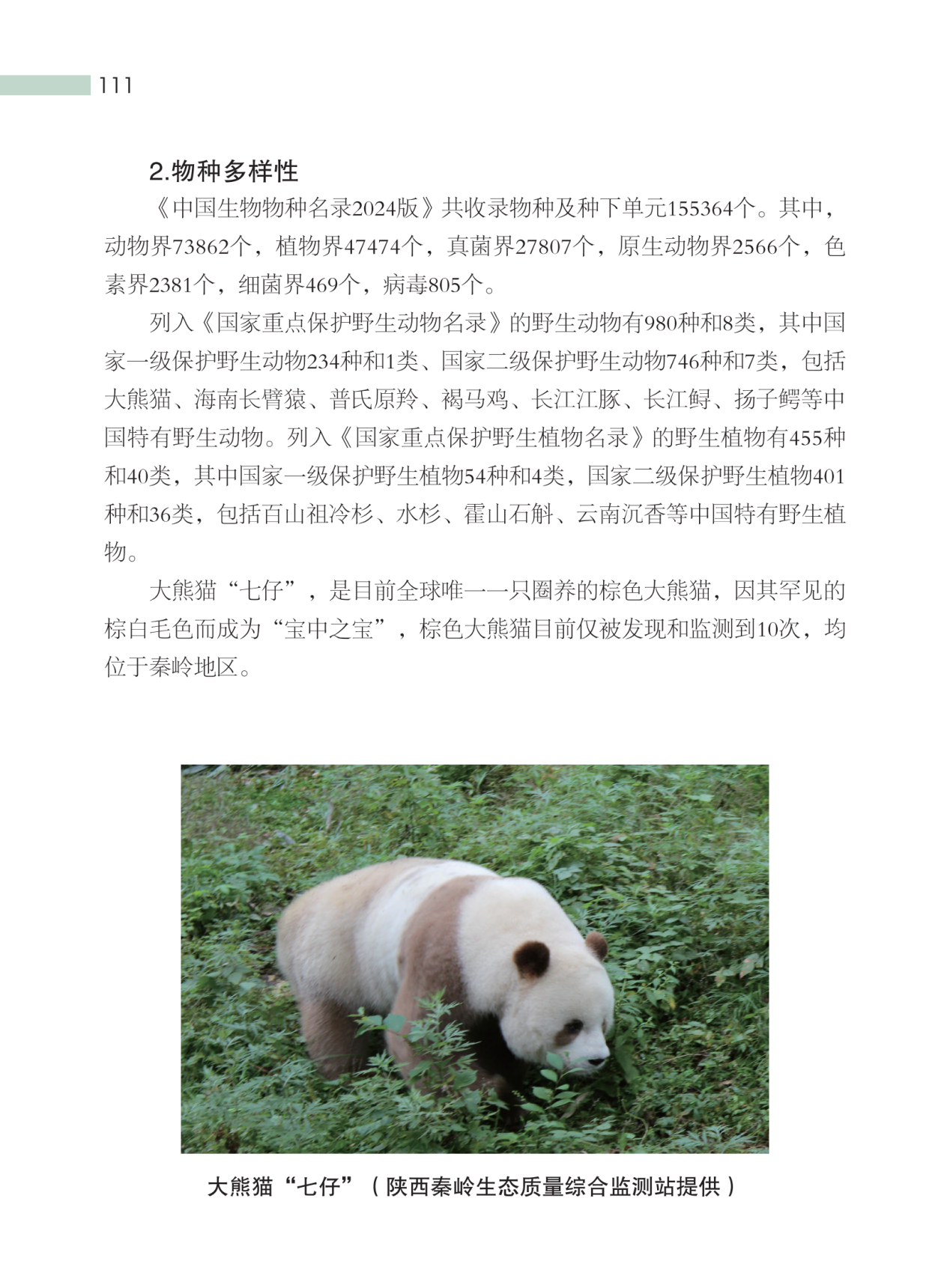 这种“环保餐盒”装的外卖和奶茶,对人体危害更凶险!(图17) 这种“环保餐盒”装的外卖和奶茶,对人体危害更凶险!(图17)