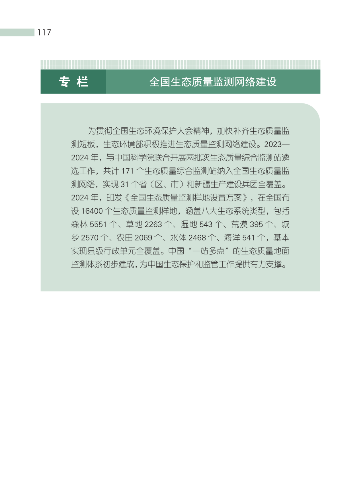 这种“环保餐盒”装的外卖和奶茶,对人体危害更凶险!(图23) 这种“环保餐盒”装的外卖和奶茶,对人体危害更凶险!(图23)