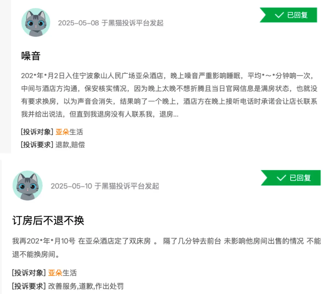 北京二手房进入存量优化调整期(图5) 北京二手房进入存量优化调整期(图5)