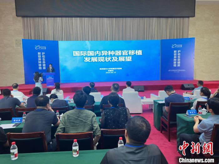 中新健康|中国药企加快拥抱全球市场(图5) 中新健康|中国药企加快拥抱全球市场(图5)