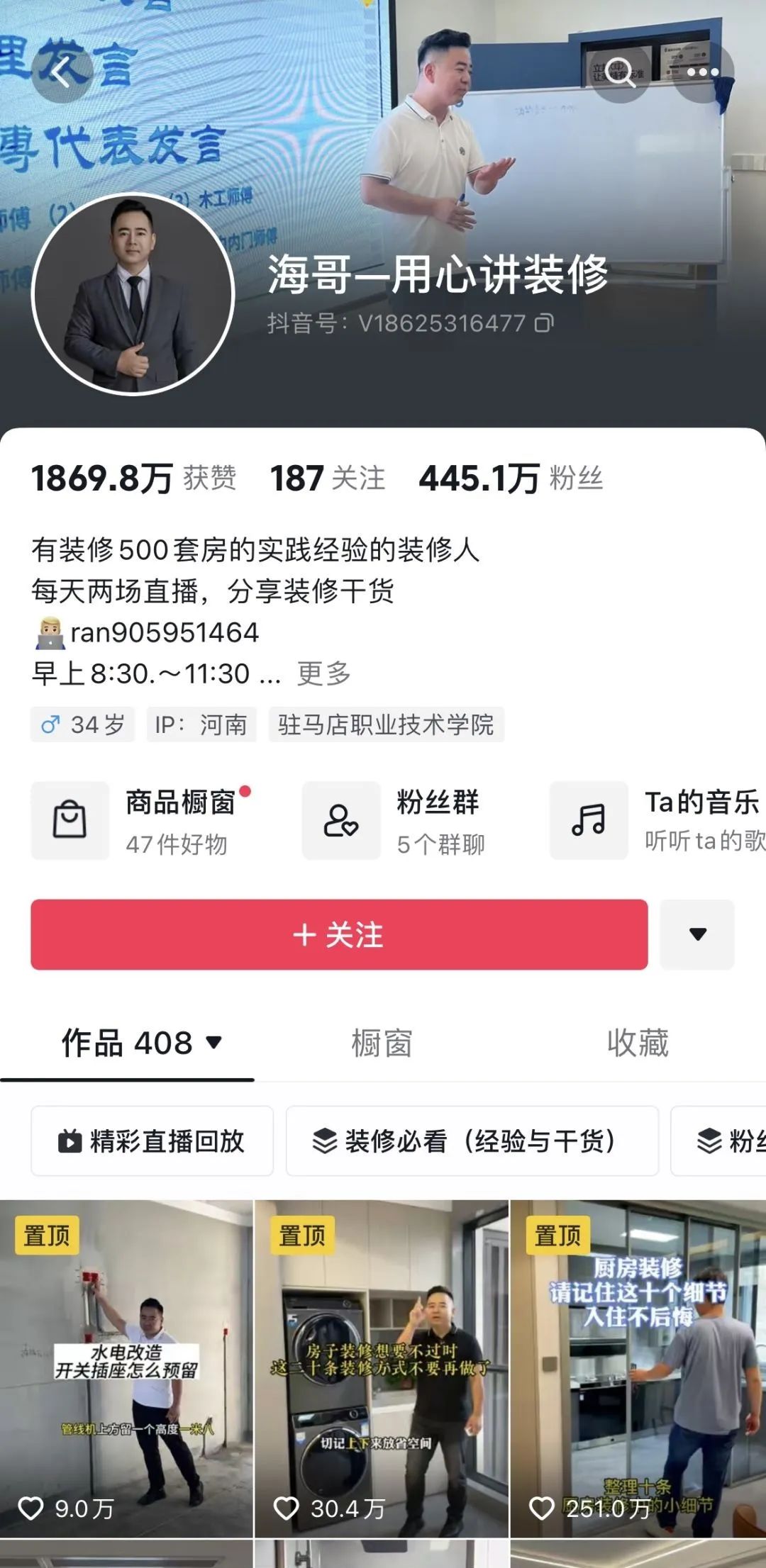 10月23日,中国质量协会在北京发布2024年中国燃油汽车行业用户满意度指数(CACSI)测评结果。 中国质量协会指出,2024年中国燃油汽车行业用户满意度指数(CACSI)为81分(满分100分),(图30) 10月23日,中国质量协会在北京发布2024年中国燃油汽车行业用户满意度指数(CACSI)测评结果。 中国质量协会指出,2024年中国燃油汽车行业用户满意度指数(CACSI)为81分(满分100分),(图30)