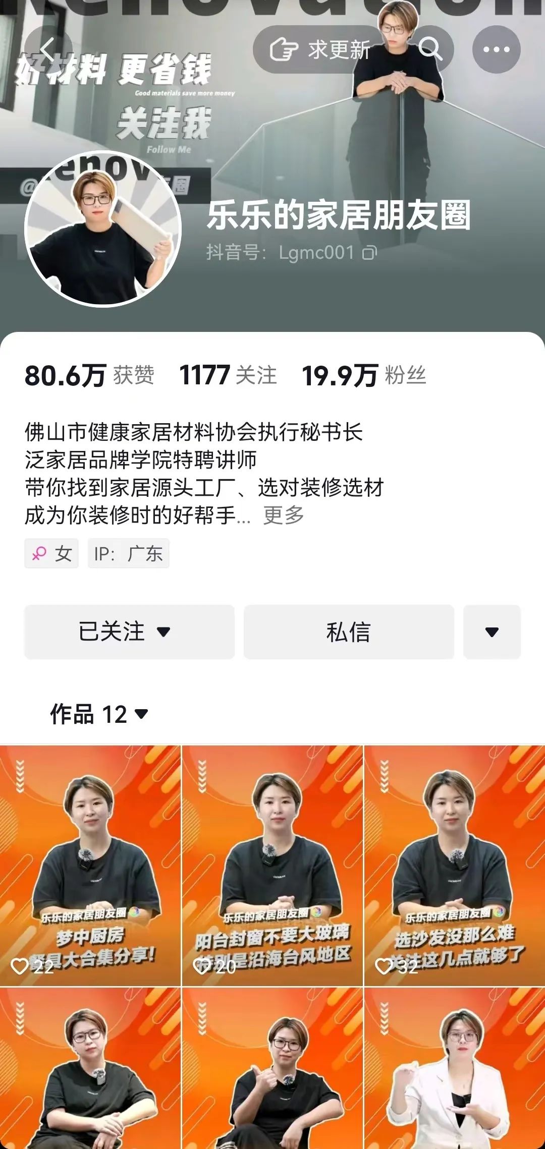 10月23日,中国质量协会在北京发布2024年中国燃油汽车行业用户满意度指数(CACSI)测评结果。 中国质量协会指出,2024年中国燃油汽车行业用户满意度指数(CACSI)为81分(满分100分),(图36) 10月23日,中国质量协会在北京发布2024年中国燃油汽车行业用户满意度指数(CACSI)测评结果。 中国质量协会指出,2024年中国燃油汽车行业用户满意度指数(CACSI)为81分(满分100分),(图36)