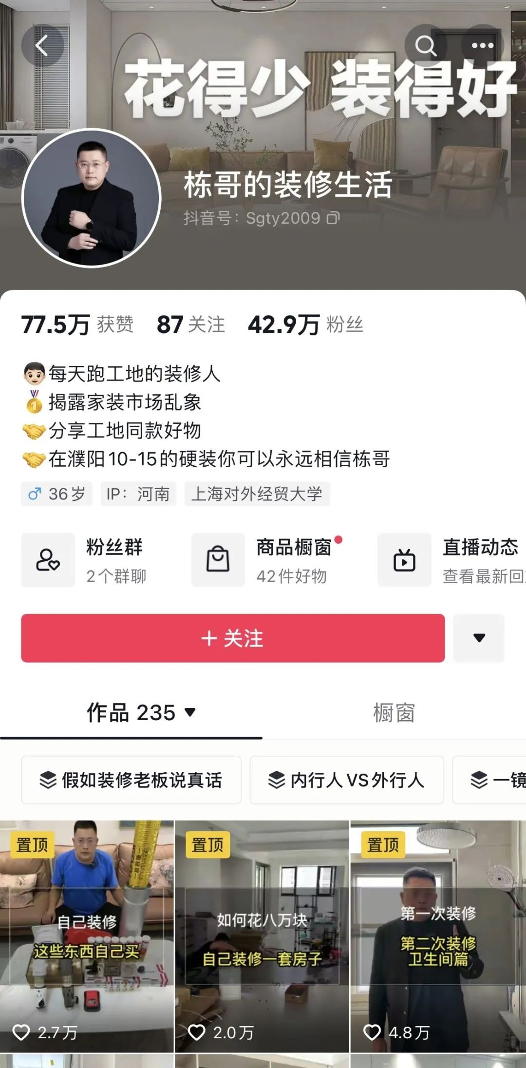 10月23日,中国质量协会在北京发布2024年中国燃油汽车行业用户满意度指数(CACSI)测评结果。 中国质量协会指出,2024年中国燃油汽车行业用户满意度指数(CACSI)为81分(满分100分),(图35) 10月23日,中国质量协会在北京发布2024年中国燃油汽车行业用户满意度指数(CACSI)测评结果。 中国质量协会指出,2024年中国燃油汽车行业用户满意度指数(CACSI)为81分(满分100分),(图35)